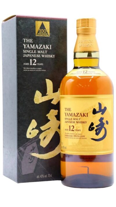 Yamazaki 100th Anniversary 12-Year-Old Single-malt Whisky - Image 2