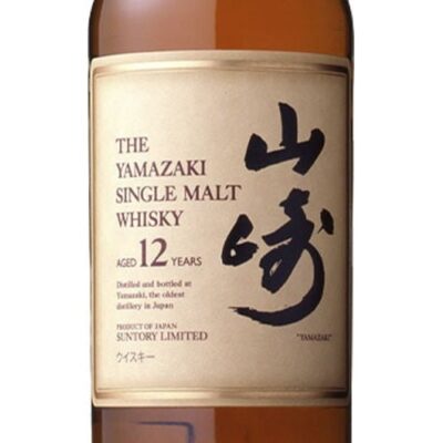 Yamazaki 12 Year Old Single Malt Whisky - Image 3